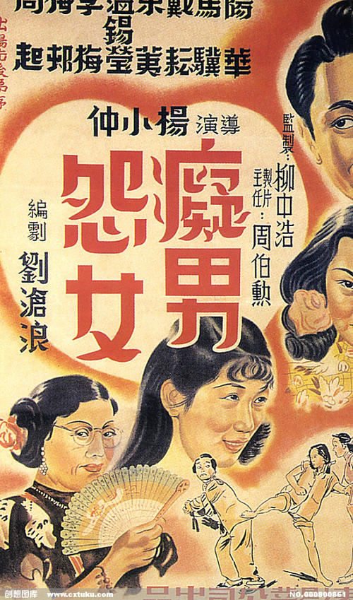 怎么做假俄罗斯驾驶证
